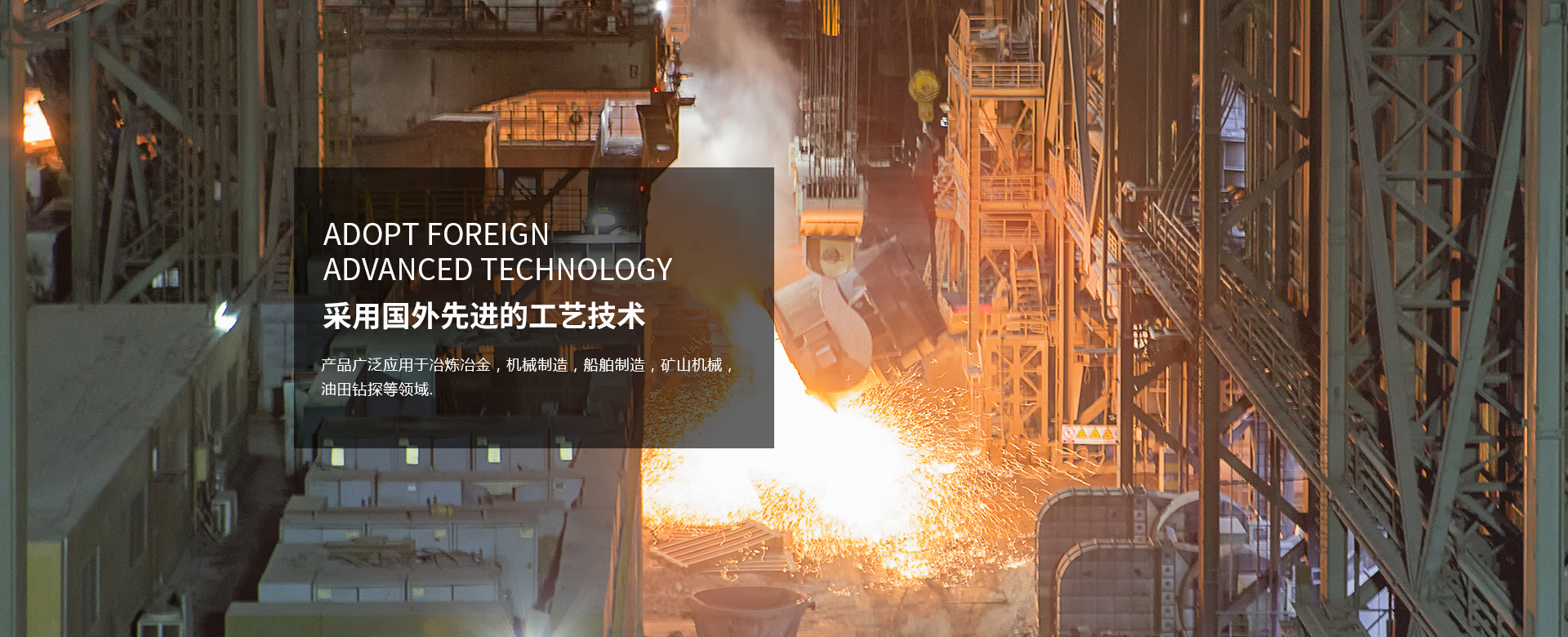 大連忠德流體科技有限公司